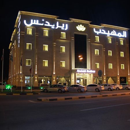 Almuhaidb Residence Alkhafji Exterior foto