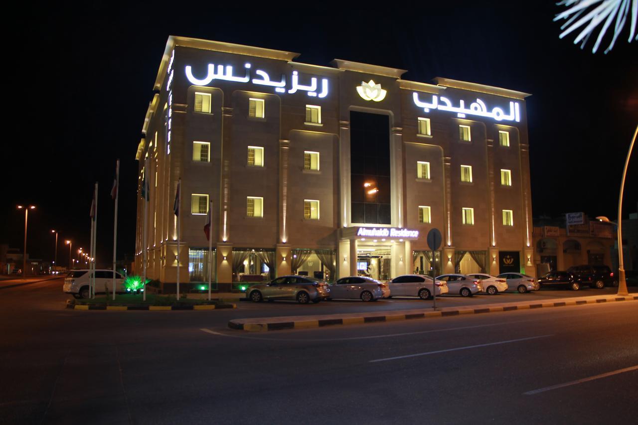 Almuhaidb Residence Alkhafji Exterior foto