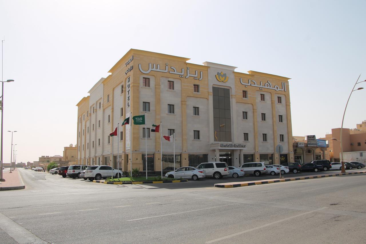 Almuhaidb Residence Alkhafji Exterior foto