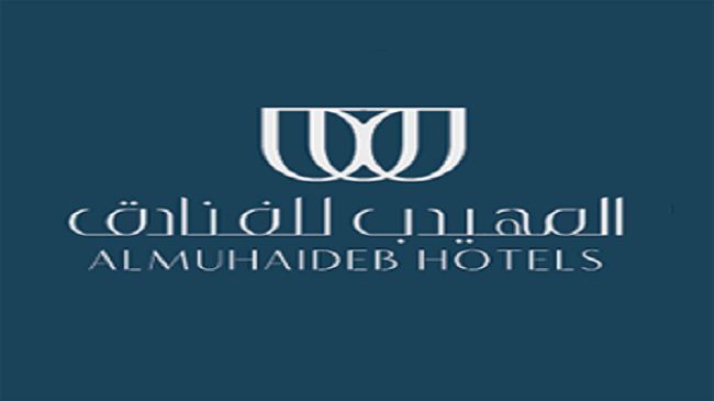 Almuhaidb Residence Alkhafji Logo foto
